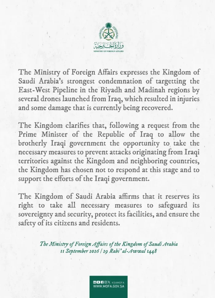 Saudi Arabia condemns drone attacks from Iraq on its East-West Pipeline, reporting injuries and damage.